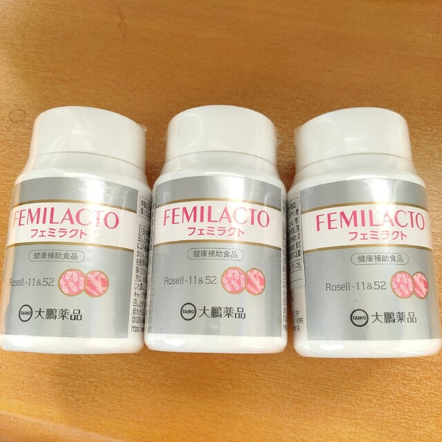 新品未開封◎フェミラクト90粒✕3 【ファッション通販