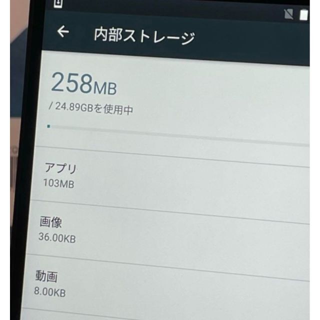 Google Nexus(グーグルネクサス)の美品 付属品あり LG-H791 NEXUS 5X 32GB⭐️ SIMフリー スマホ/家電/カメラのスマートフォン/携帯電話(スマートフォン本体)の商品写真