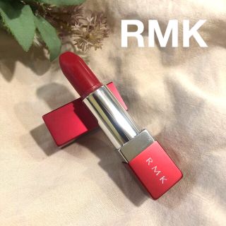 アールエムケー(RMK)のRMK シルクマットリップス 02 サマーレッド (口紅)