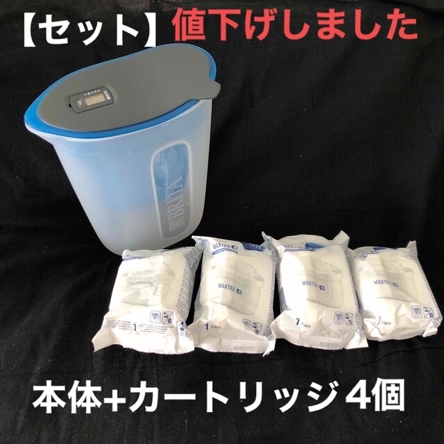 ブリタ/浄水器(1リットル)+カートリッジ(4個)セット インテリア/住まい/日用品のキッチン/食器(浄水機)の商品写真