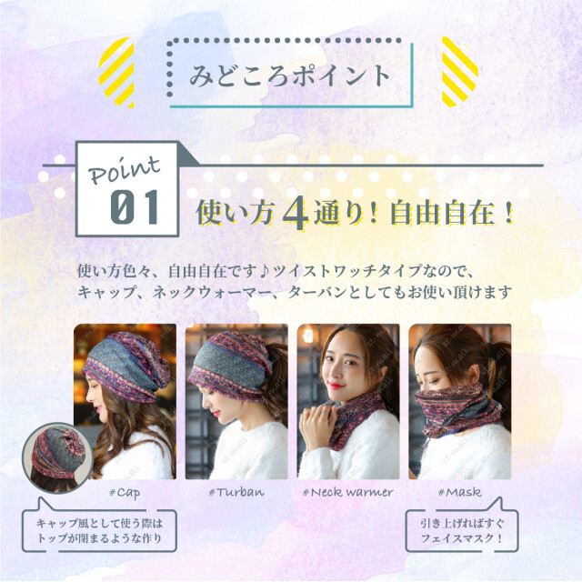 エスニックターバン グリーン 3way ヘアバンド レディース 医療用帽子 レディースの帽子(その他)の商品写真