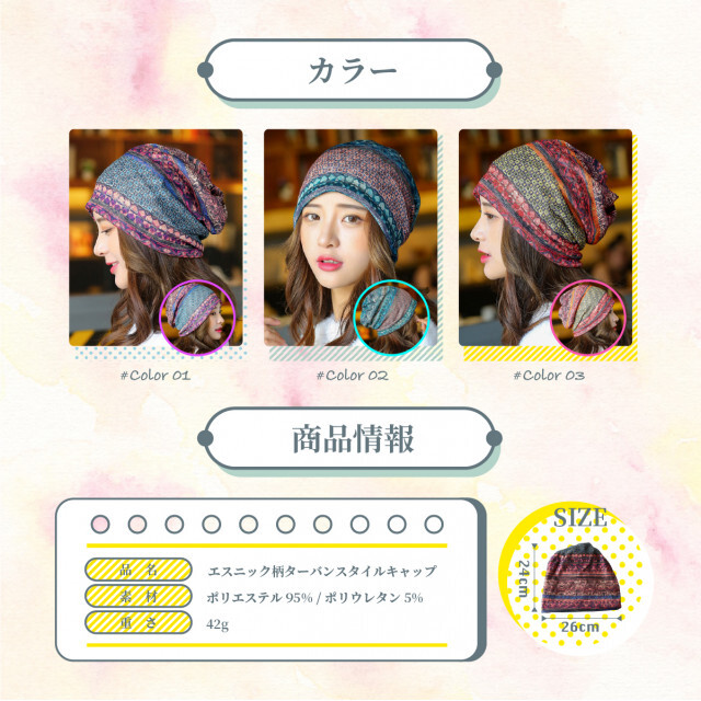 エスニックターバン グリーン 3way ヘアバンド レディース 医療用帽子 レディースの帽子(その他)の商品写真