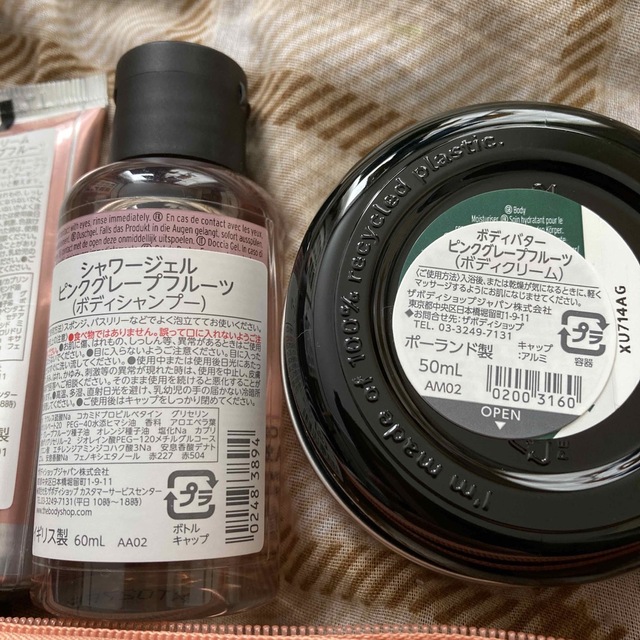 THE BODY SHOP(ザボディショップ)のザ　ボディショッブ　ピンクグレープフルーツ　ポーチギフト コスメ/美容のボディケア(ボディクリーム)の商品写真