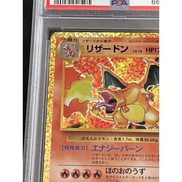 【PSA9】リザードン ブラッキー 25th プロモカード ポケモンカード 1