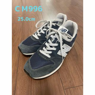 ニューバランス(New Balance)の【専用】ニューバランス スニーカー CM996 25.0cm(スニーカー)