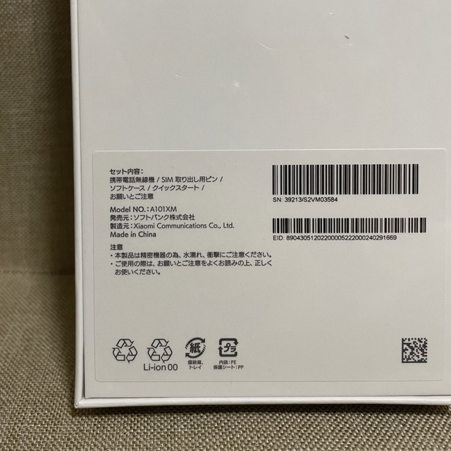 【新品・未開封】Xiaomi Redmi Note 10T アジュールブラック