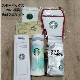 Starbucks - STARBUCKS スターバックス 福袋 タンブラー コーヒー豆 引換券 セット