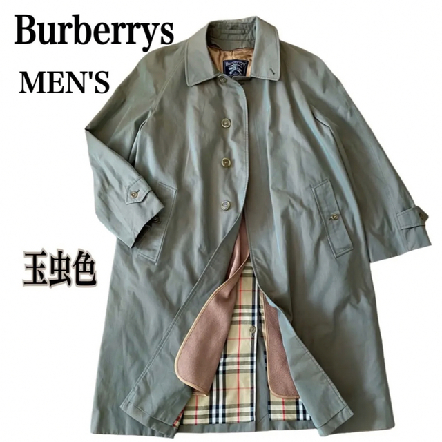 BURBERRY(バーバリー)のBurberrys' ステンカラーコート　玉虫色　ウールライナー付き　メンズ メンズのジャケット/アウター(ステンカラーコート)の商品写真