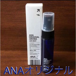 エーエヌエー(ゼンニッポンクウユ)(ANA(全日本空輸))のANAオリジナル アロマ エアミスト 30ml(アロマスプレー)