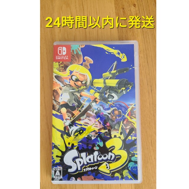 Nintendo Switch(ニンテンドースイッチ)のスプラトゥーン3 Switch エンタメ/ホビーのゲームソフト/ゲーム機本体(家庭用ゲームソフト)の商品写真