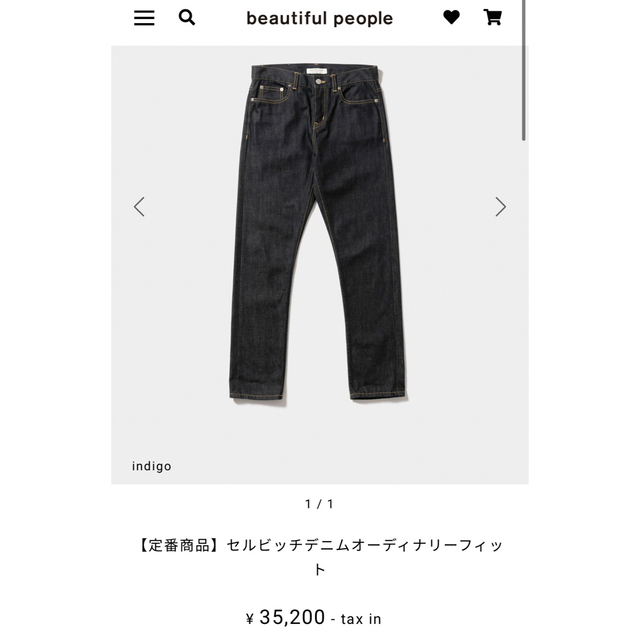 beautifu people セルビッチデニムオーディナリーフィット