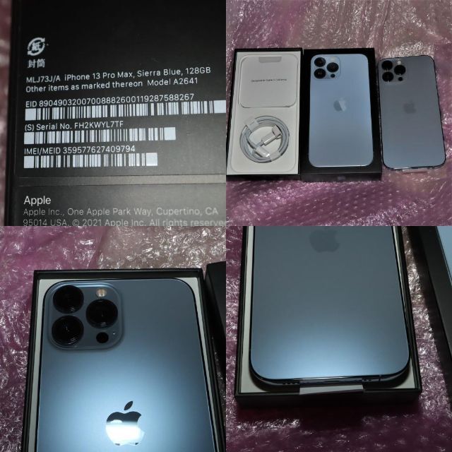 Apple - MLJ73J/A iphone13proMAX 128GB apple care
