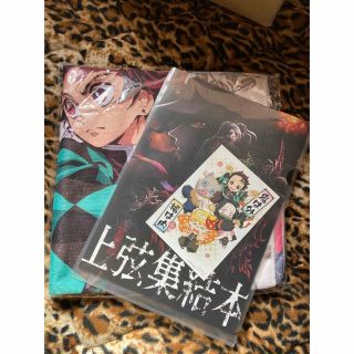 鬼滅の刃　バスタオル　刀鍛冶の里　映画　特典　上弦集結本　節分ビジュアルカード(ノベルティグッズ)