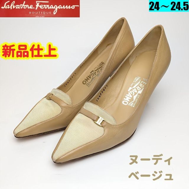 Ferragamo ガンチーニパンプス 7D | www.innoveering.net