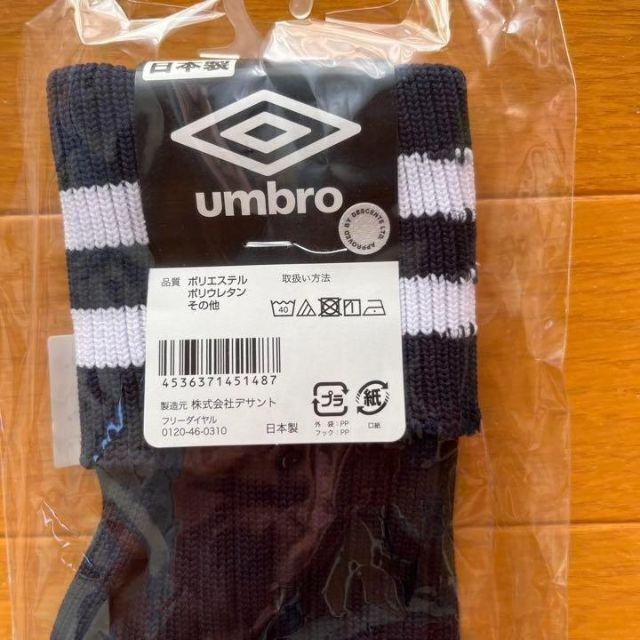 UMBRO(アンブロ)のumbro サッカーソックス アンブロ 　白紺　19～21cm　キッズジュニア スポーツ/アウトドアのサッカー/フットサル(ウェア)の商品写真