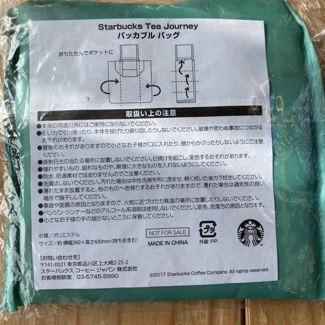 スタバ　エコバッグ＆Bag Hanger レディースのバッグ(エコバッグ)の商品写真