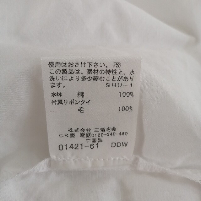 BURBERRY(バーバリー)の【値下げ】BURBERRY 紺リボンタイ付き ブラウス 120cm キッズ/ベビー/マタニティのキッズ服女の子用(90cm~)(ブラウス)の商品写真