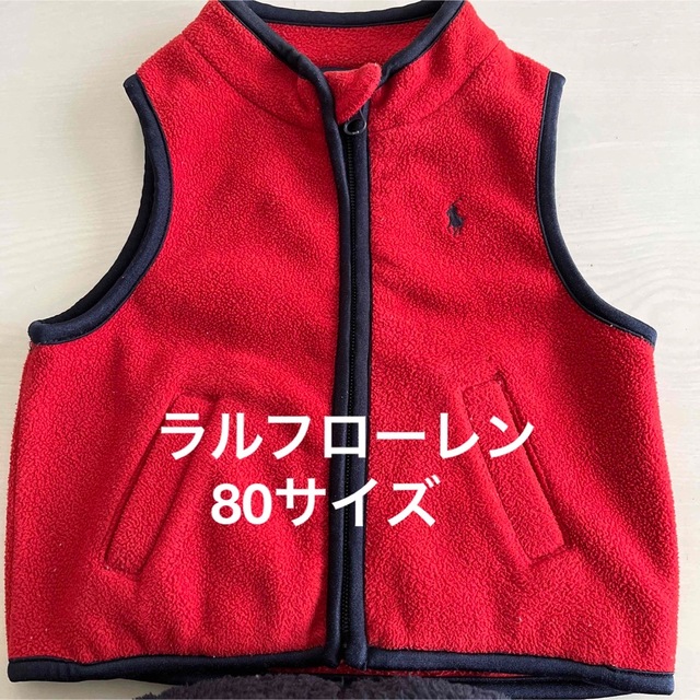 Ralph Lauren(ラルフローレン)のラルフローレン　ベスト　80サイズ キッズ/ベビー/マタニティのベビー服(~85cm)(ジャケット/コート)の商品写真