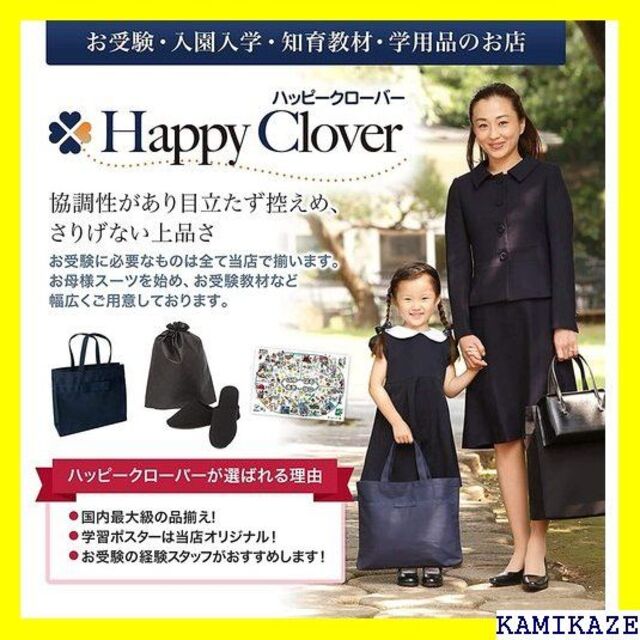 ハッピークローバースリッパ - 通販 - pinehotel.info