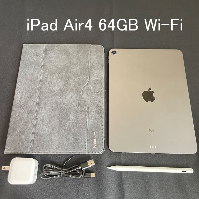 iPad - ◇タッチペン付◇iPad Air4 64GB Wi-Fiスペースグレイ