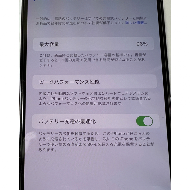 Apple - iPhone 13 Pro Max シエラブルー 256GB SIMフリーの通販 by 