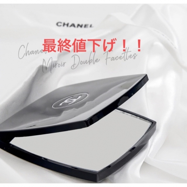 CHANEL(シャネル)のシャネル　ミロワール ドゥーブル ファセット　コンパクト ダブル ミラー レディースのファッション小物(ミラー)の商品写真