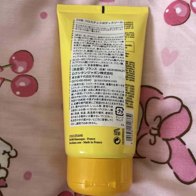 L'OCCITANE(ロクシタン)のロクシタン　シトラスヴァーベナ4点セット コスメ/美容のボディケア(ボディローション/ミルク)の商品写真