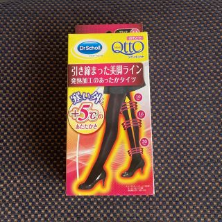 ドクターショール(Dr.scholl)の【モフモフ様専用】おそとでメディキュット　タイツ　M (タイツ/ストッキング)