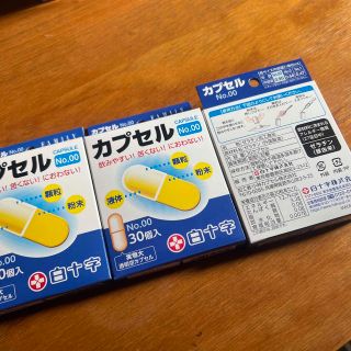 カプセル　白十字　ゼラチン加工食品(その他)