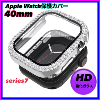 アップルウォッチ(Apple Watch)のAppleWatchカバー 40mm アップルウォッチ キラキラ 2重　シルバー(モバイルケース/カバー)