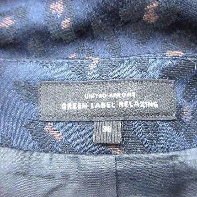 UNITED ARROWS green label relaxing(ユナイテッドアローズグリーンレーベルリラクシング)のグリーンレーベルリラクシング タイトスカート ロング 刺繍 レオパード 38 紺 レディースのスカート(ロングスカート)の商品写真