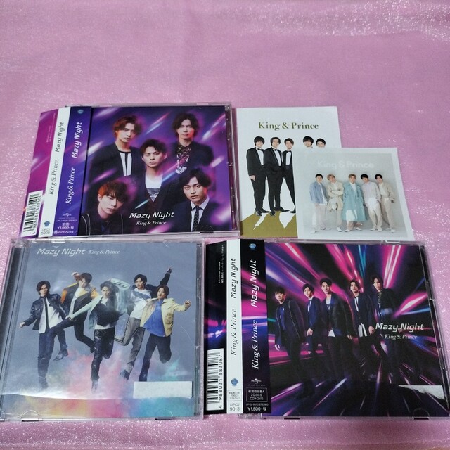 キンプリ Mazy Night 3形態 初回盤 CD 売れ筋ランキング - 邦楽 キンプリ Mazy Night 3形態 初回盤 CD 売れ筋ランキング - 邦楽