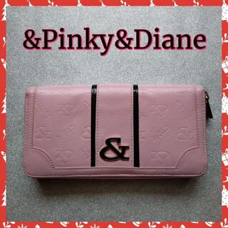ピンキーアンドダイアン(Pinky&Dianne)の【&Pinky&Diane】アンドピンキーアンドダイアン長財布　財布(財布)
