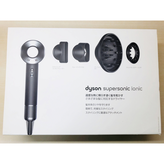 特価在庫 Dyson Supersonic HD03 ULF BBN ブラック/ニッケル 大特価国産