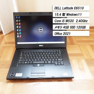 デル(DELL)の【DELL】Latitude E6510 ノートPC Office2021(ノートPC)