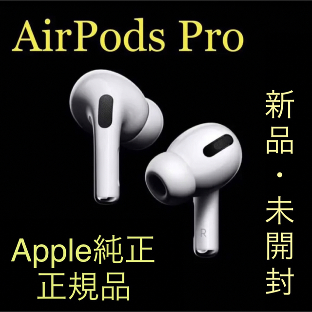 Apple Airpods Pro