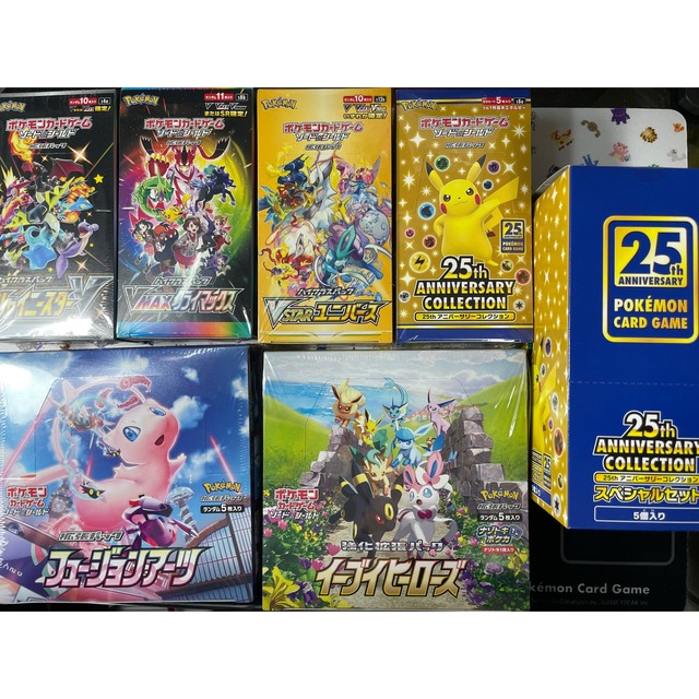 販売中　ポケモンカード25th　詐欺師「uru」から販売の妨害を受けたセット