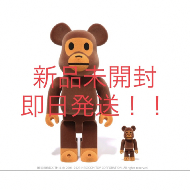 BE@RBRICK A BATHING APE BABY MILO