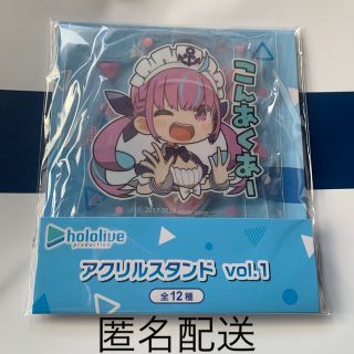 ナムコ限定　ホロライブ　アクリルスタンド vol.1 湊あくあ　namco(キャラクターグッズ)