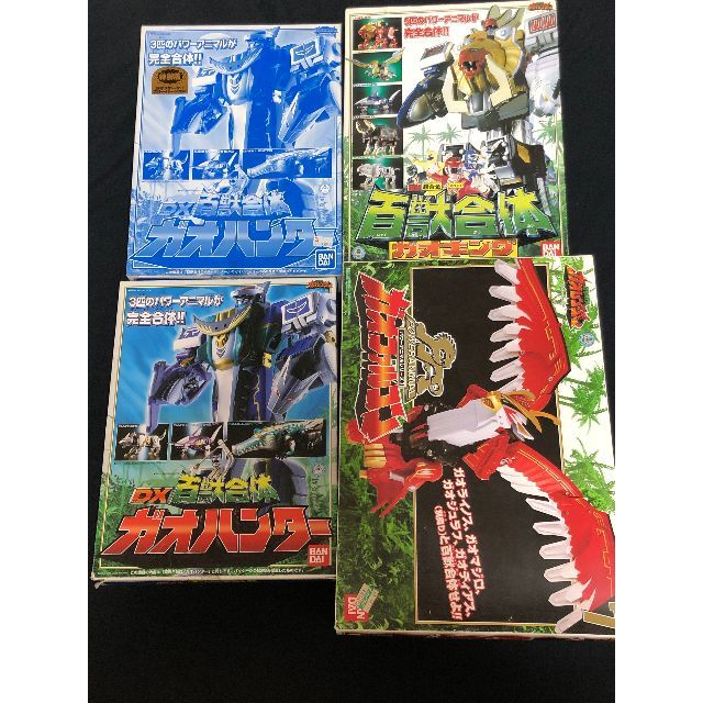 【値下げ交渉歓迎】百獣戦隊ガオレンジャー 百獣合体ガオキング他セット一式