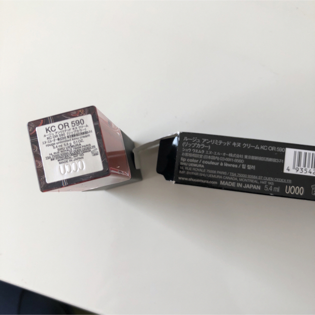 shu uemura(シュウウエムラ)のシュウウエムラ　リップカラー コスメ/美容のベースメイク/化粧品(リップグロス)の商品写真