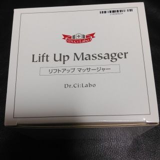 Dr.Ci Labo - 新品🎵リフトアップマッサージャー　保証書付