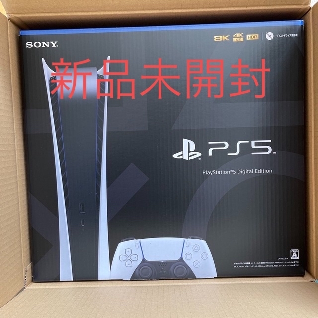 PlayStation5 デジタルエディション 新品 未開封家庭用ゲーム機本体