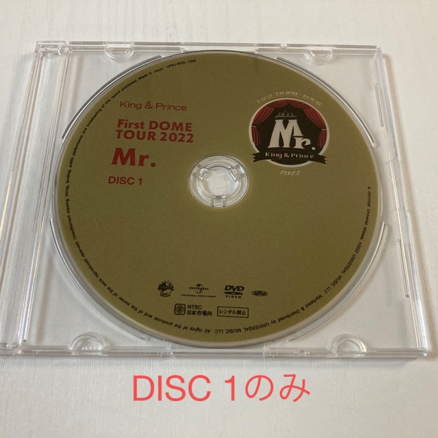 King & Prince DVD キンプリ エンタメ/ホビーのDVD/ブルーレイ(ミュージック)の商品写真