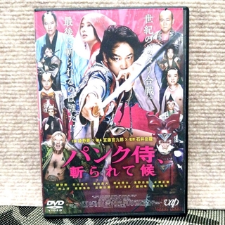 パンク侍,斬られて候　DVD　綾野剛　北川景子(日本映画)