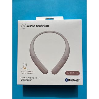 audio-technica ワイヤレスネックスピーカー AT-NSP300BT(スピーカー)