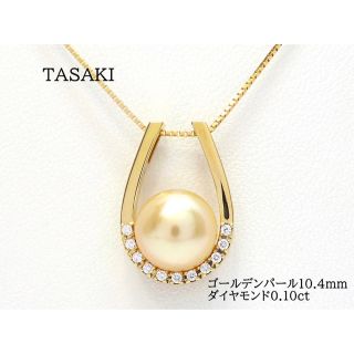 ディオール ネックレス ペンダント ゴールド ダイアモンド 0.10ct 750