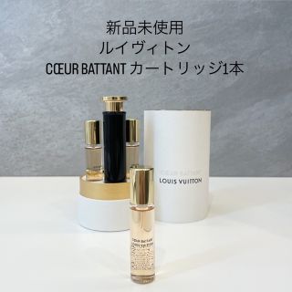 ルイヴィトン(LOUIS VUITTON)の新品未使用 ルイヴィトン クールバタン カートリッジ1本7.5ml(香水(女性用))