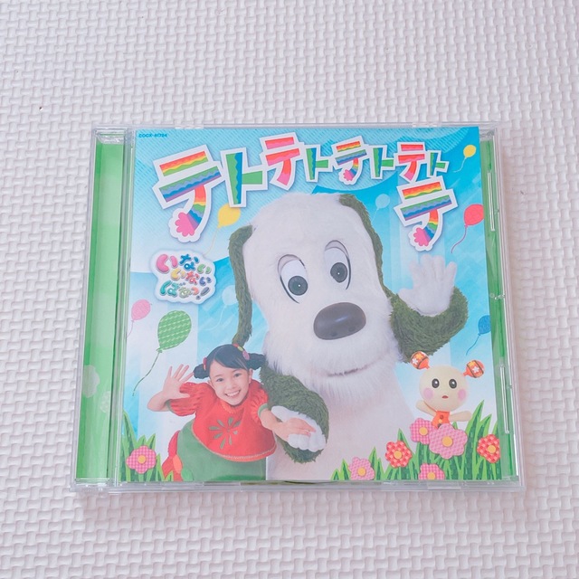 NHK いないいないばあっ! テトテトテトテトテCD エンタメ/ホビーのCD(キッズ/ファミリー)の商品写真