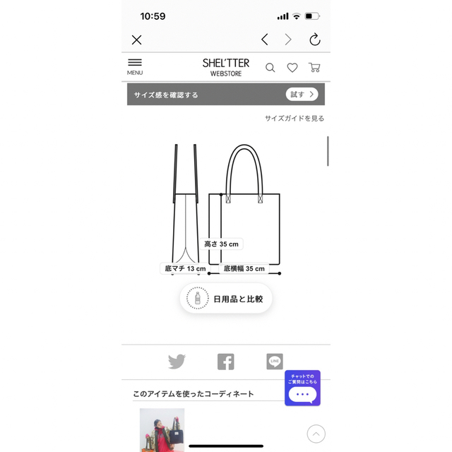 RODEO CROWNS WIDE BOWL(ロデオクラウンズワイドボウル)の新品　今期　ロデオクラウンズ　キルティングコンビBAG レディースのバッグ(トートバッグ)の商品写真